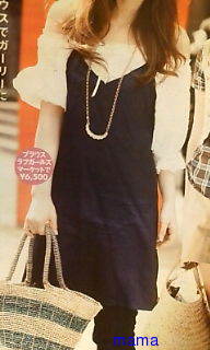 この服にあう上着のアドバイス下さい！