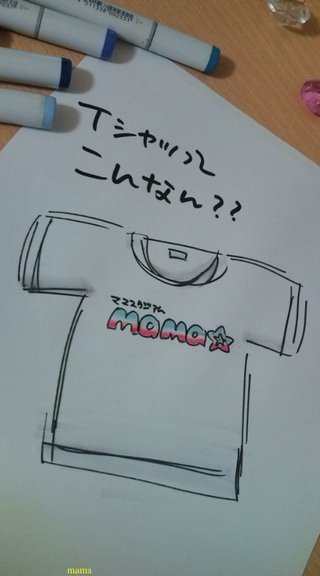 ﾏﾏｽﾀ通の皆様！！