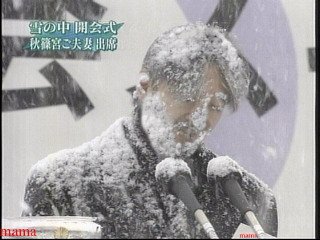 押尾学逮捕