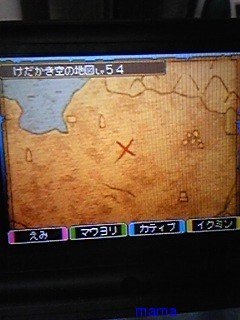 【ネタバレ有】ドラクエⅨ星空の守り人【攻略】