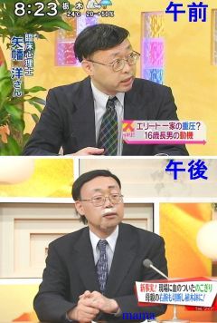 「総合」ミヤネ屋「全国放送」