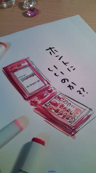 ﾏﾏｽﾀ通の皆様！！