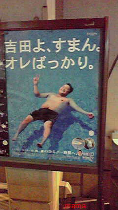 アメトーーク【総合】