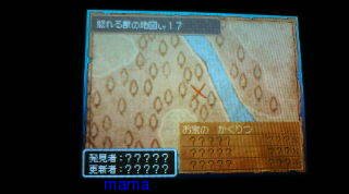 【ネタバレ有】ドラクエⅨ星空の守り人【攻略】