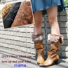 みんなのブーツみせて