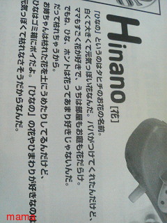 吉川ひなののデビュー前の画像ありませんか？