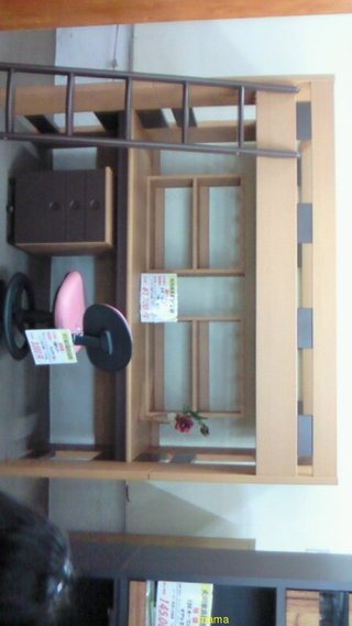 ☆学習机見せてぇ～☆