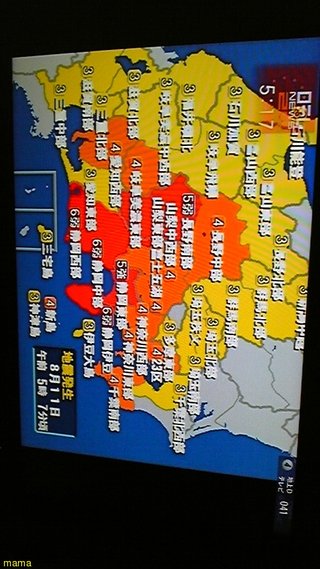 【地震】地震？と思ったらここ【総合トピ】