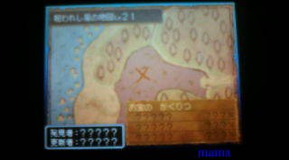 【ネタバレ有】ドラクエⅨ星空の守り人【攻略】