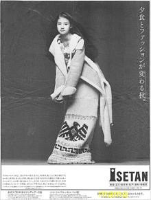 吉川ひなののデビュー前の画像ありませんか？