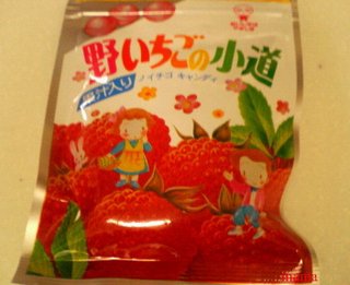 この飴知ってる？