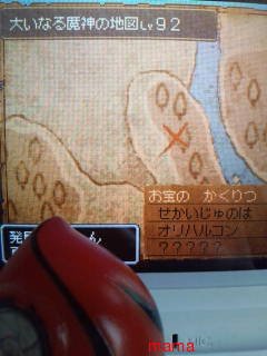 【ネタバレ有】ドラクエⅨ星空の守り人【攻略】