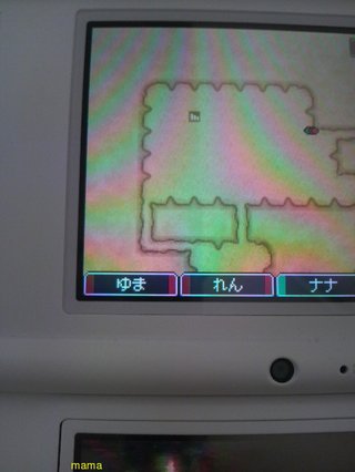 【ネタバレ有】ドラクエⅨ星空の守り人【攻略】