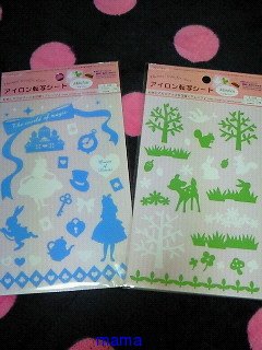 ダイソーお勧め商品