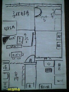 【賃貸版】ﾘﾋﾞﾝｸﾞ・ｷｯﾁﾝetc