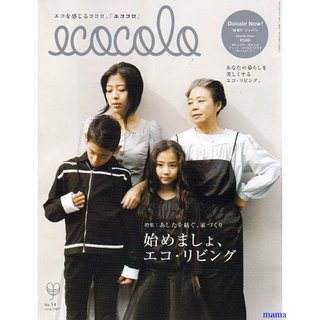 本木雅弘夫妻・来年4月に第3子誕生