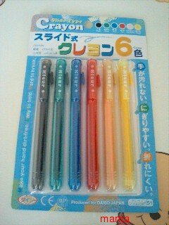 ダイソーお勧め商品