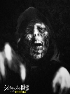 探偵ナイトスクープ