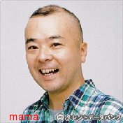 山Ｐと長澤まさみがでてたドラマで