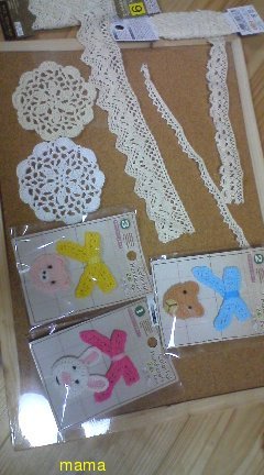 ダイソーお勧め商品