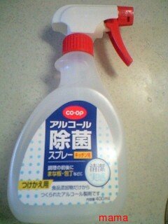 トイレ掃除の手順