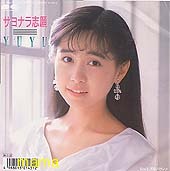 しゃべくり００７