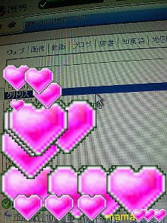 ﾊﾟｿｺﾝ初心者です　つい調べてたら･･･