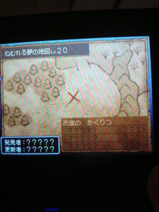 【ネタバレ有】ドラクエⅨ星空の守り人【攻略】