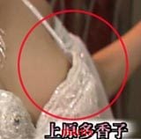 これは？本物の？上原多香子