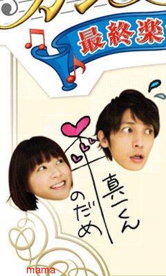 玉木宏 【総合】