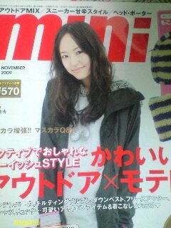 今月のmini買った方いますか？