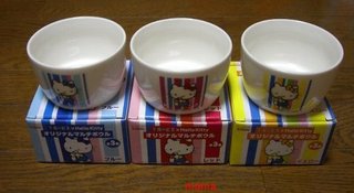 午後の紅茶×HelloKitty
