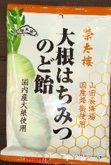 【せきどめ】市販の薬よりはちみつ