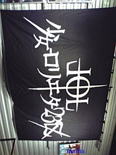 コンサート♪ライブ♪行くよ♪