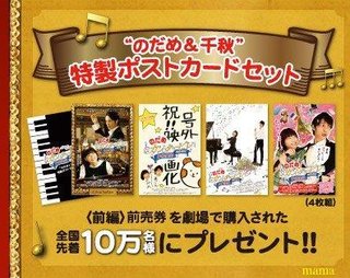 玉木宏 【総合】