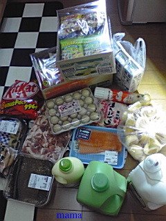 コストコに行く人&#x{11:F995};