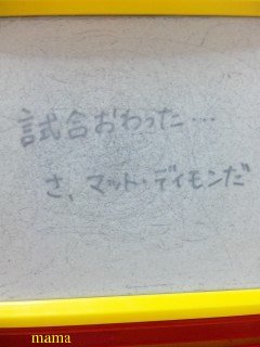 みんな字見せて