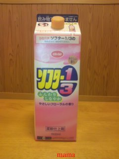 安いけど、超いい！