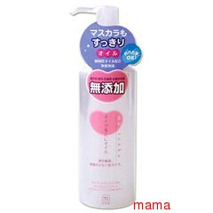 安いけど、超いい！