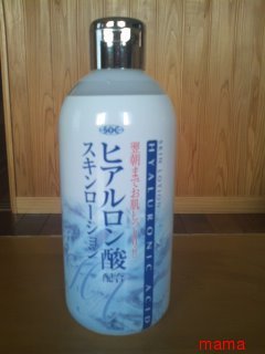 安いけど、超いい！