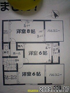 &#x{11:F8C4};家相のご相談のります&#x{11:F8C4};