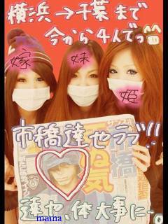 市橋達也の特徴