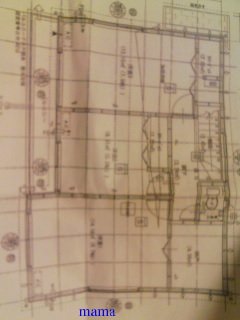 &#x{11:F8C4};家相のご相談のります&#x{11:F8C4};