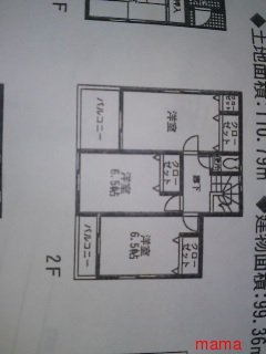 &#x{11:F8C4};家相のご相談のります&#x{11:F8C4};