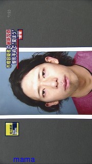 市橋達也の特徴