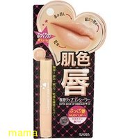 Macのｼｽに近い口紅【ｻｰﾁ済み】