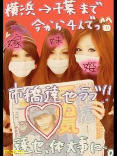 市橋達也の特徴