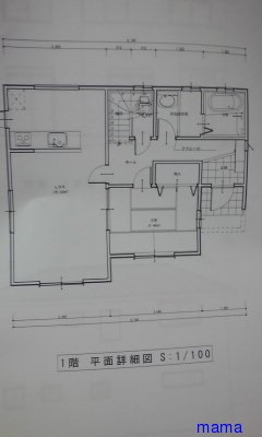 &#x{11:F8C4};家相のご相談のります&#x{11:F8C4};