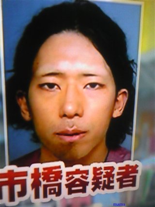 市橋達也の特徴