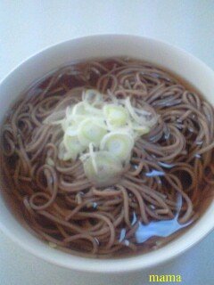 今日の昼食は何？